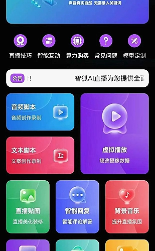 影视声音设计与录音设备专题