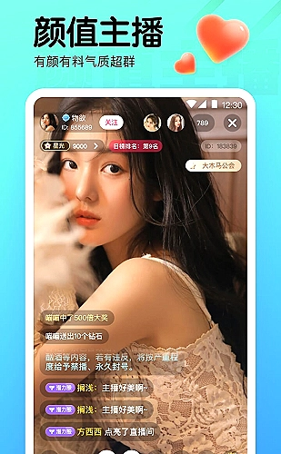 一场好表演是怎样完成的专题封面
