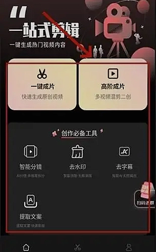类型电影片单与城市夜景画面