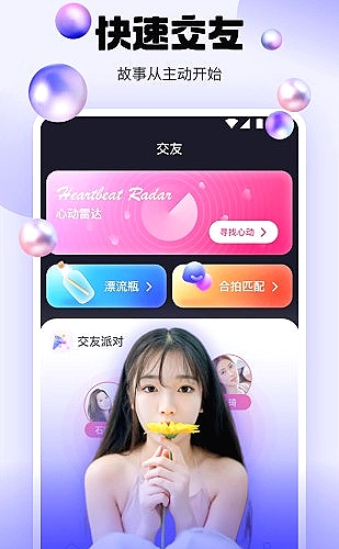 动画光影中的季节变化专题封面